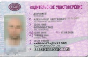 zabezpieczone prawo jazdy 