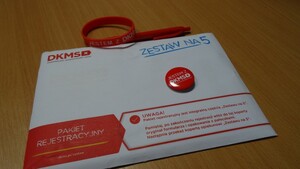 Funkcjonariusze Straży Granicznej zarejestrowali się w bazie Fundacji DKMS 