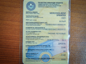 podrobiony dowód rejestracyjny 