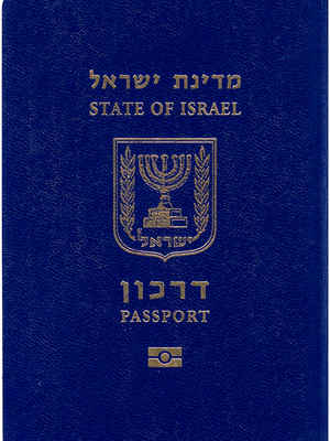 pszport izraelski