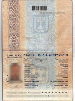 paszport izraelski